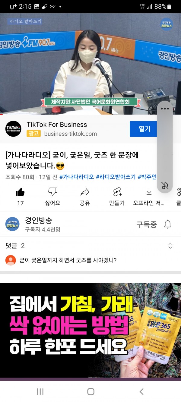 Screenshot_20220627-141559_YouTube.jpg