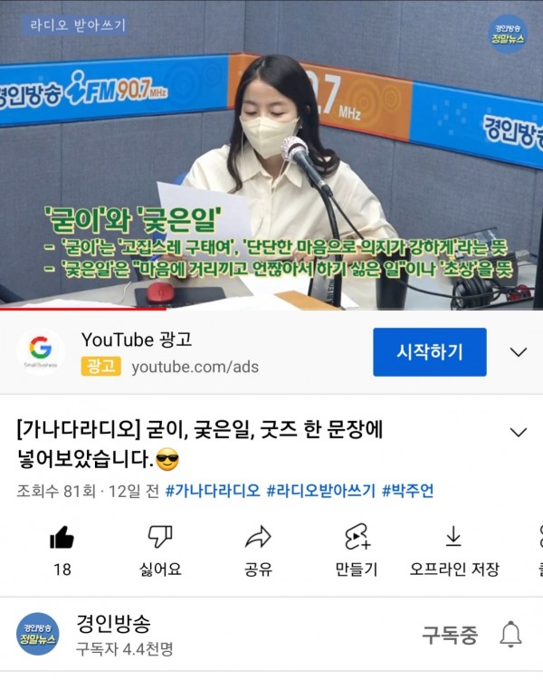 Screenshot_20220628-042514_YouTube.jpg