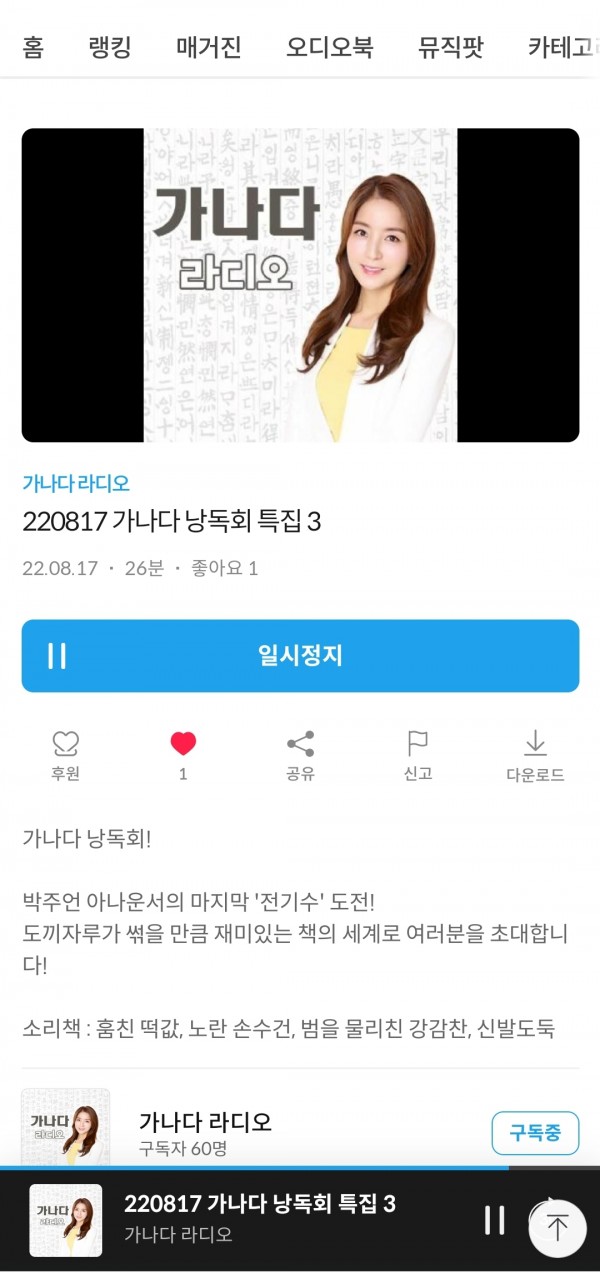 Screenshot_20220823-024945_NAVER.jpg