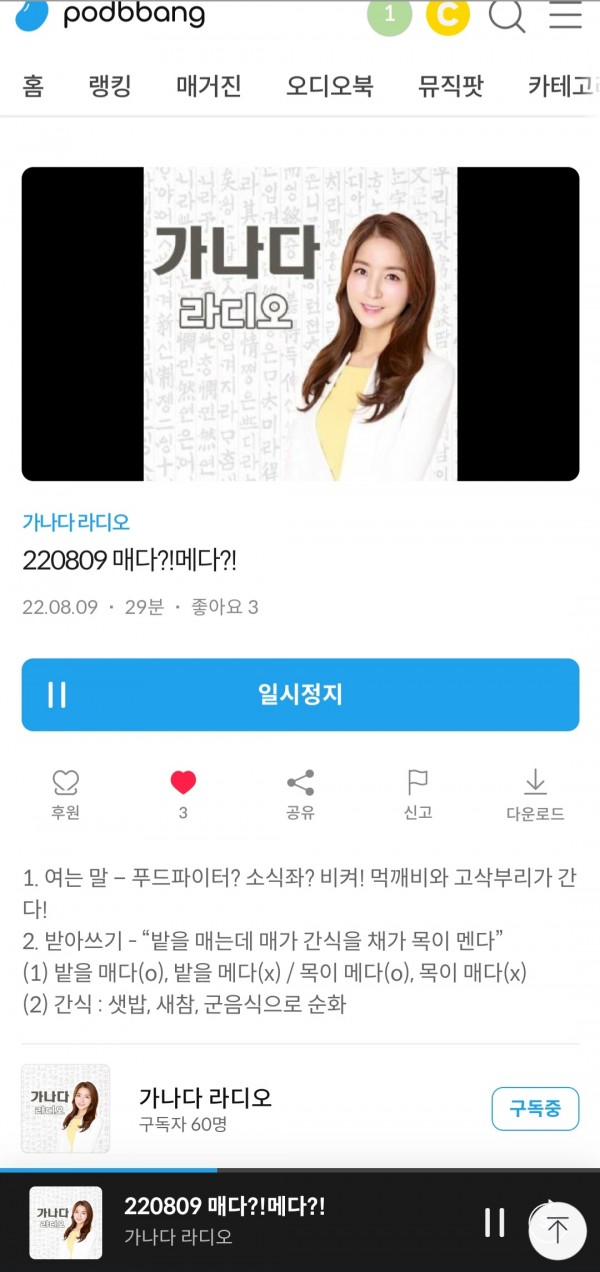 Screenshot_20220823-023943_NAVER.jpg