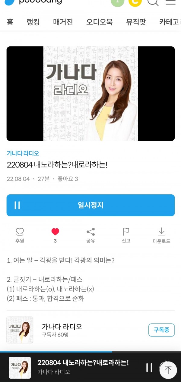 Screenshot_20220823-030751_NAVER.jpg