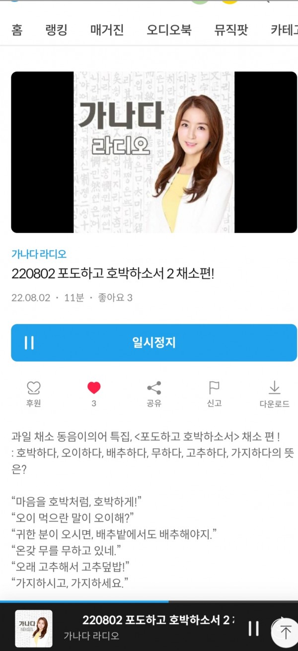 Screenshot_20220823-032042_NAVER.jpg