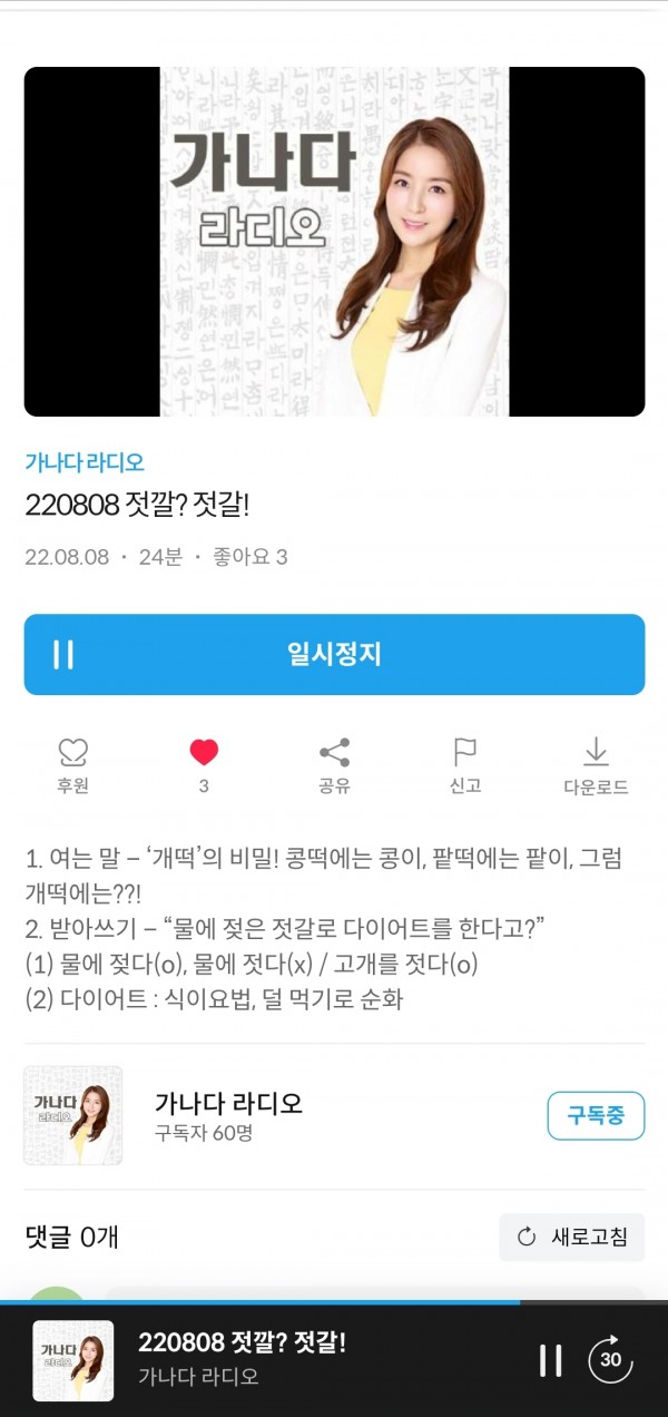 Screenshot_20220823-030910_NAVER.jpg