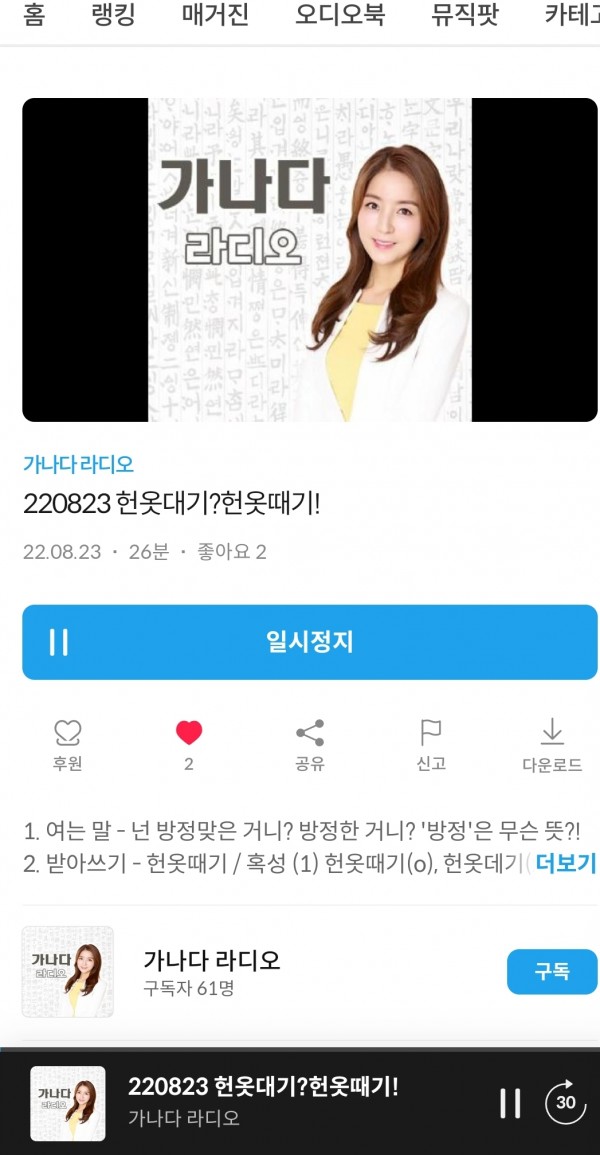 Screenshot_20220824-114517_Samsung_Internet.jpg