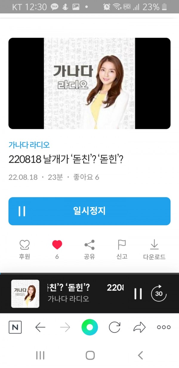 Screenshot_20220901-003025_NAVER.jpg