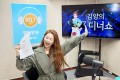 가을가을한 DJ김양~