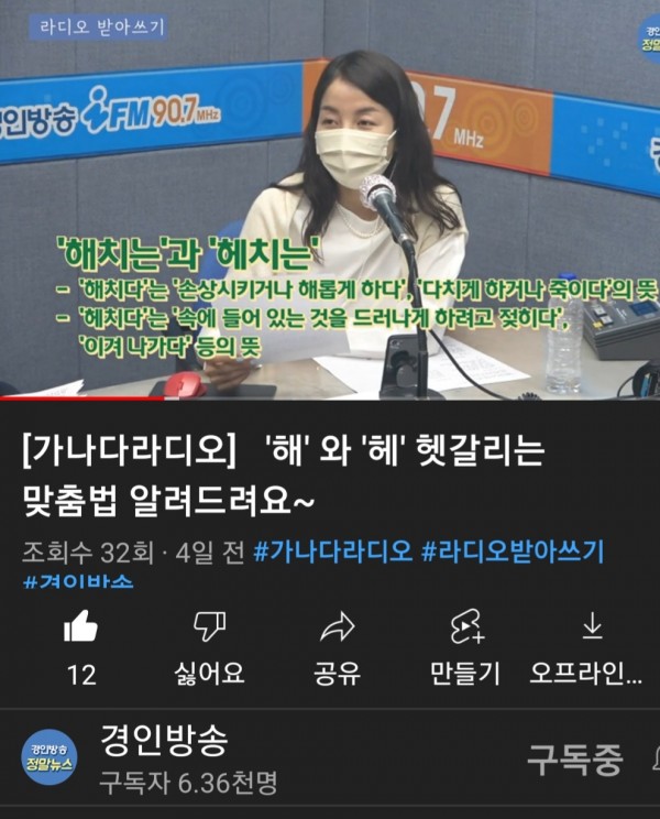 Screenshot_20221031_112622_YouTube.jpg
