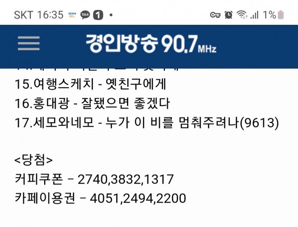 Screenshot_20230731_163538_Samsung_Internet.jpg