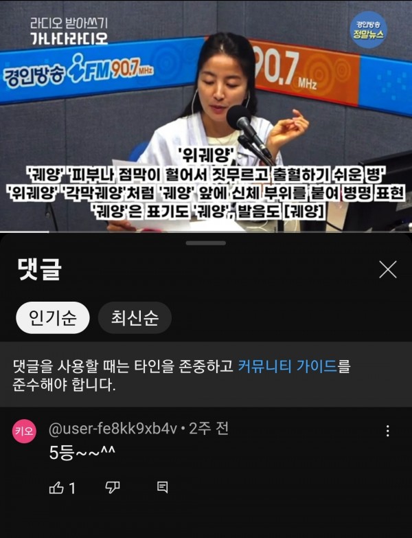 Screenshot_20230918_213603_YouTube.jpg