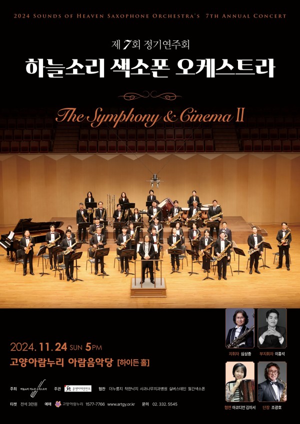 KakaoTalk_20241113_102103283.jpg
