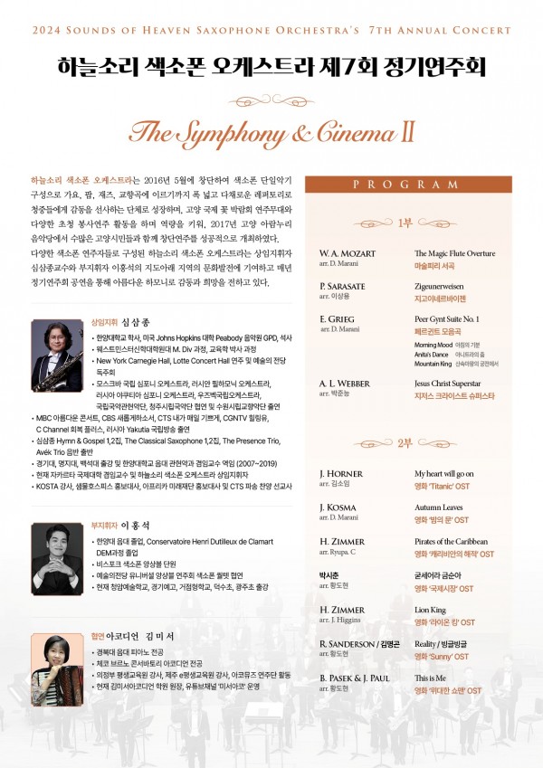 KakaoTalk_20241113_102103283_01.jpg