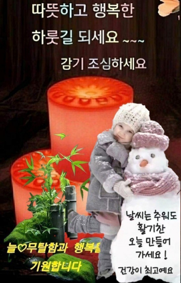 Screenshot_20250116_100346_KakaoStory.jpg