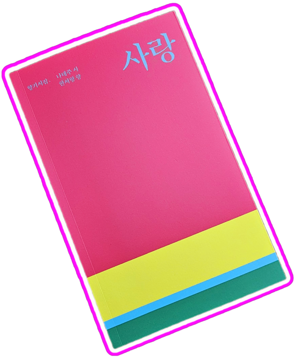 20250110_214301.png
