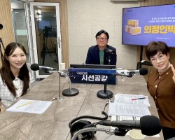 [김선희 경기도의원, 정희우 취재MC 출연 - 의정언박싱] (2025/0806)