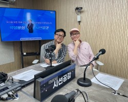 [박승현 공존공간 대표 출연 - 인향만리] (2025/0731)
