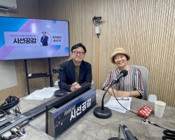 [김제옥 한국편지가족 회장 출연 - 인향만리] (2025/0808)