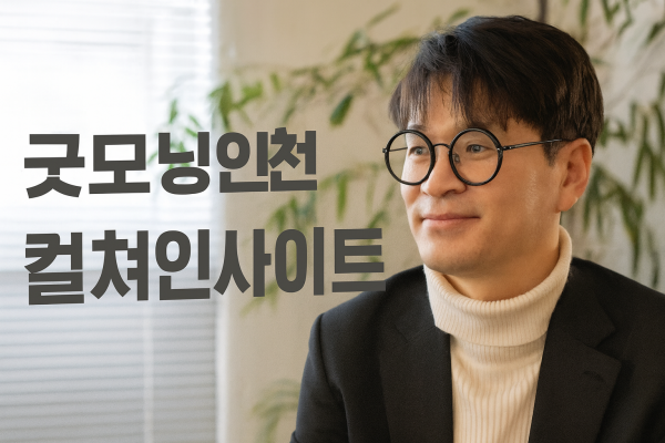 KakaoTalk_20251022_104904468.png