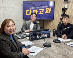 [전자영 경기도의원, 유영일 경기도의원 출연 - '다짜고짜'] (2025/1125)