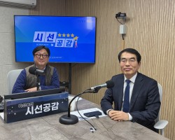 [양기대 전 국회의원 출연 - 공감인터뷰] (2026/0108)