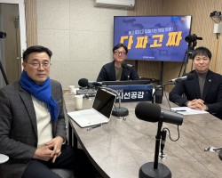 [최원용 더불어민주당 당대표 특보, 유영일 경기도의원 출연 - '다짜고짜'] (2026/0106)