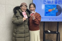 <언제나좋은날 채리입니다> 깜짝 방문해주신 애청자님과 함께 ^^