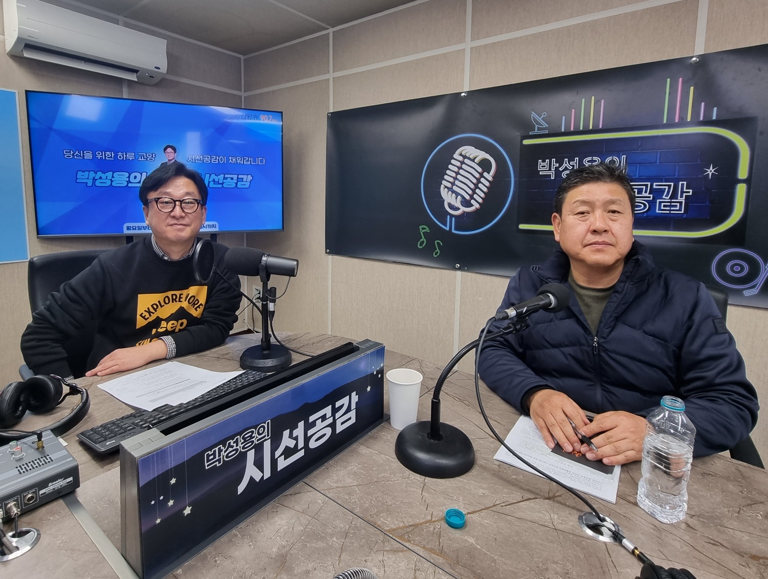 ♣ [설정호 경기도무형문화재총연합회 사무국장 출연 - 인향만리] (2023/1214)
