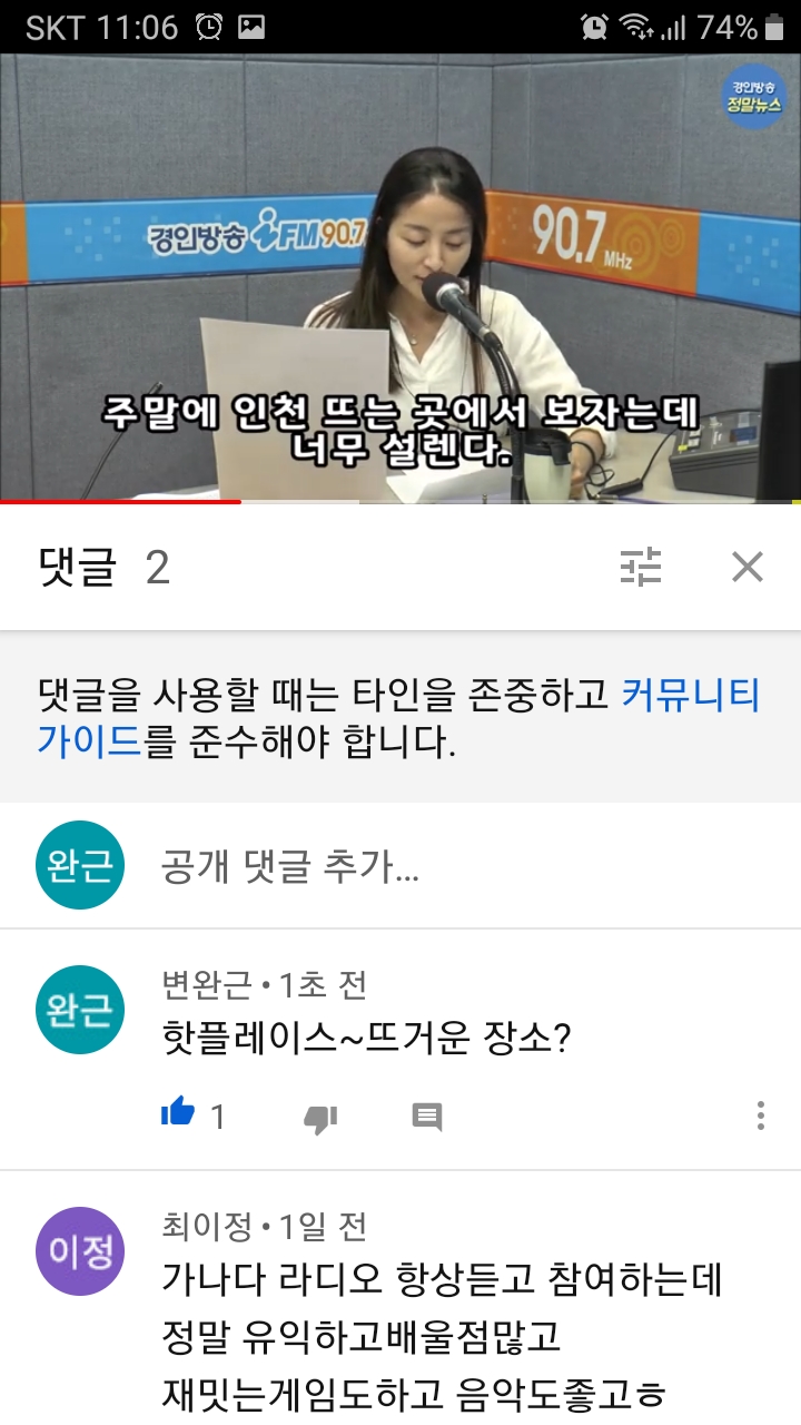 Screenshot_20200727-110602_YouTube.jpg Screenshot_20200727-110602_YouTube.jpg