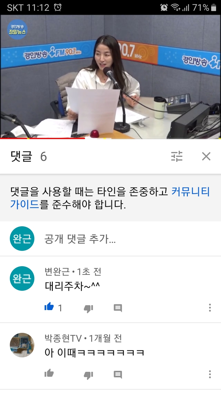 Screenshot_20200731-111231_YouTube.jpg Screenshot_20200731-111231_YouTube.jpg