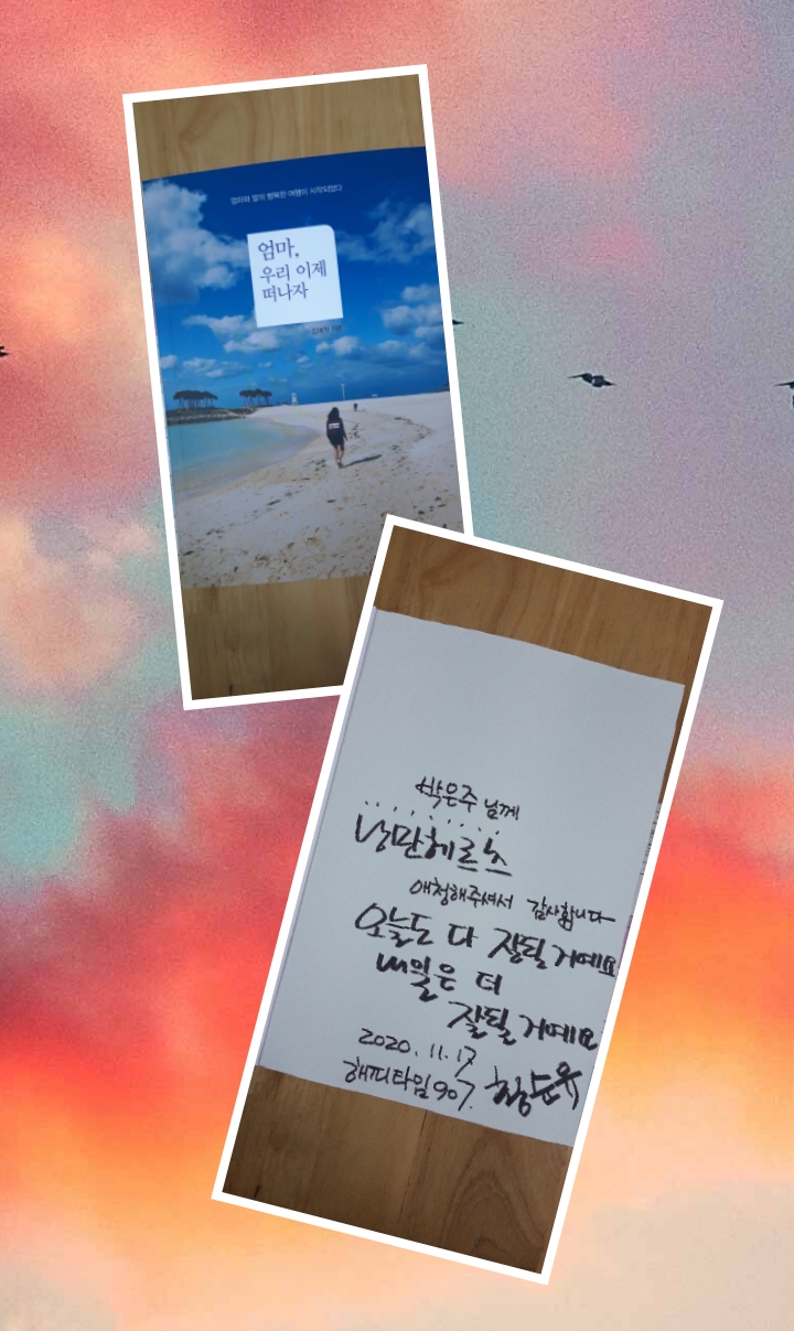 CollageMaker_20201119_142612822.jpg CollageMaker_20201119_142612822.jpg