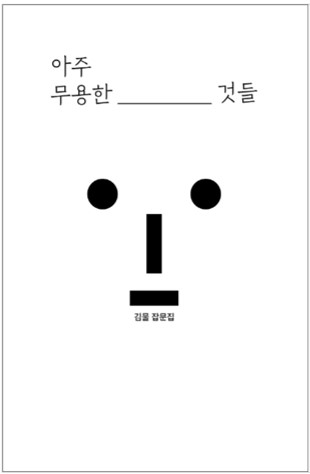 그림1.jpg 그림1.jpg