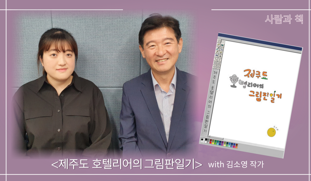 김소영3.png 김소영3.png