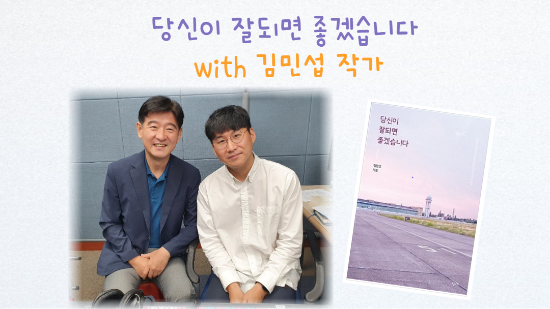 김민섭.png 김민섭.png