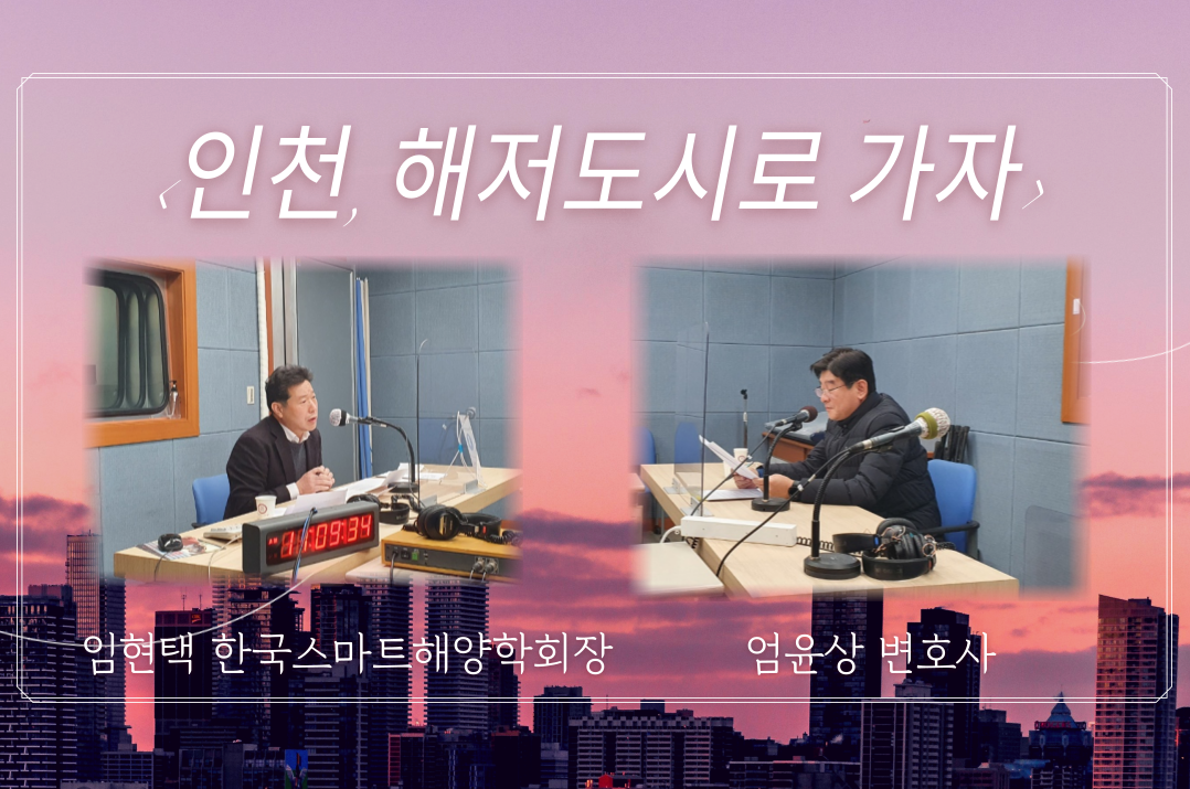 임현택.png 임현택.png