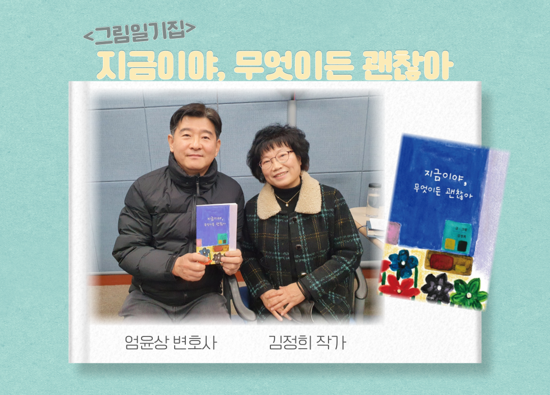 사본_-김정희_작가.png 사본_-김정희_작가.png