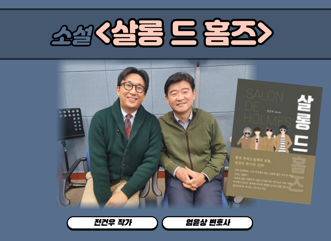 사본_-전건우_작가.png 사본_-전건우_작가.png