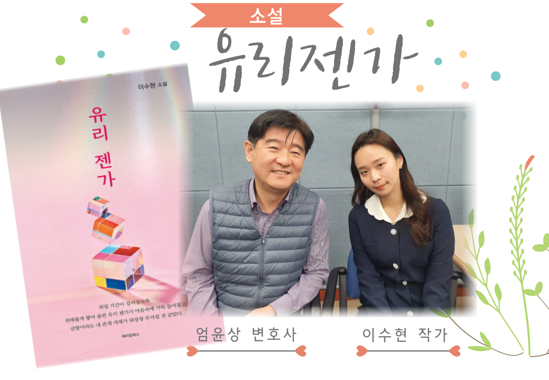 이수현작가.png 이수현작가.png