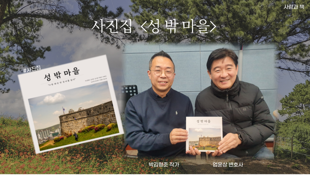 사본_-박김형준작가.png 사본_-박김형준작가.png