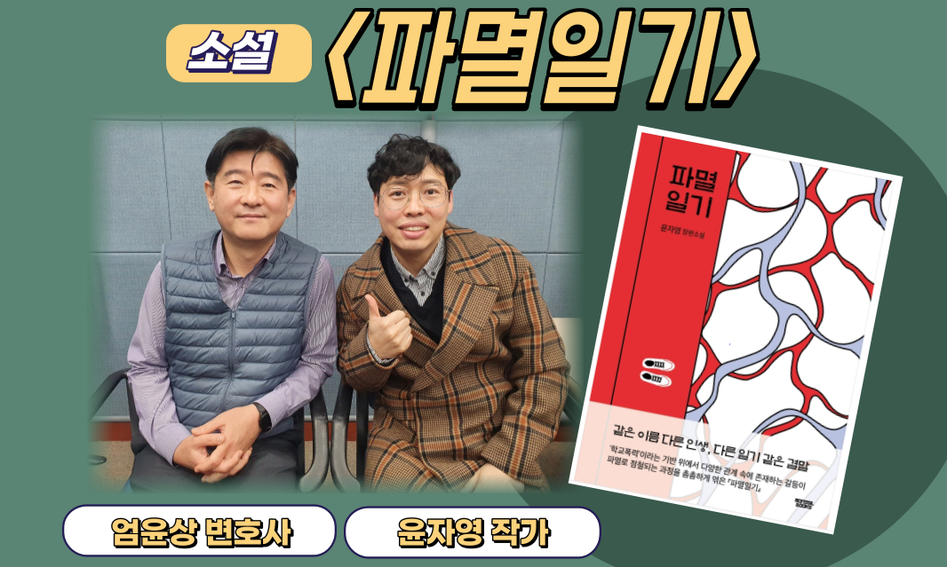 사본_-윤자영작가.png 사본_-윤자영작가.png