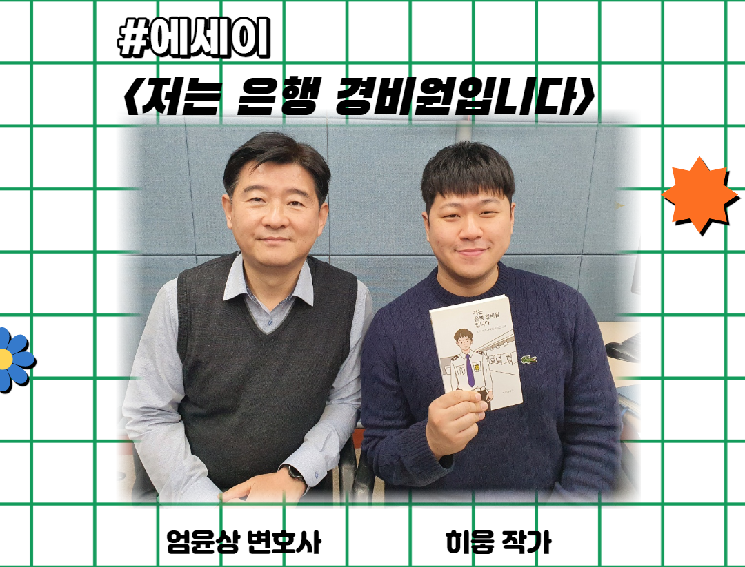 히읗작가(최종).png