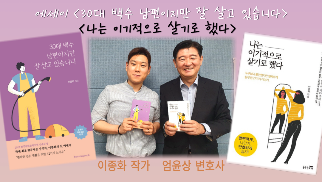 이종화작가.png 이종화작가.png