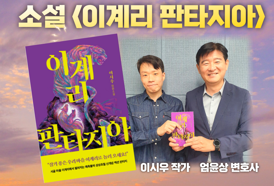 이시우_작가.png 이시우_작가.png