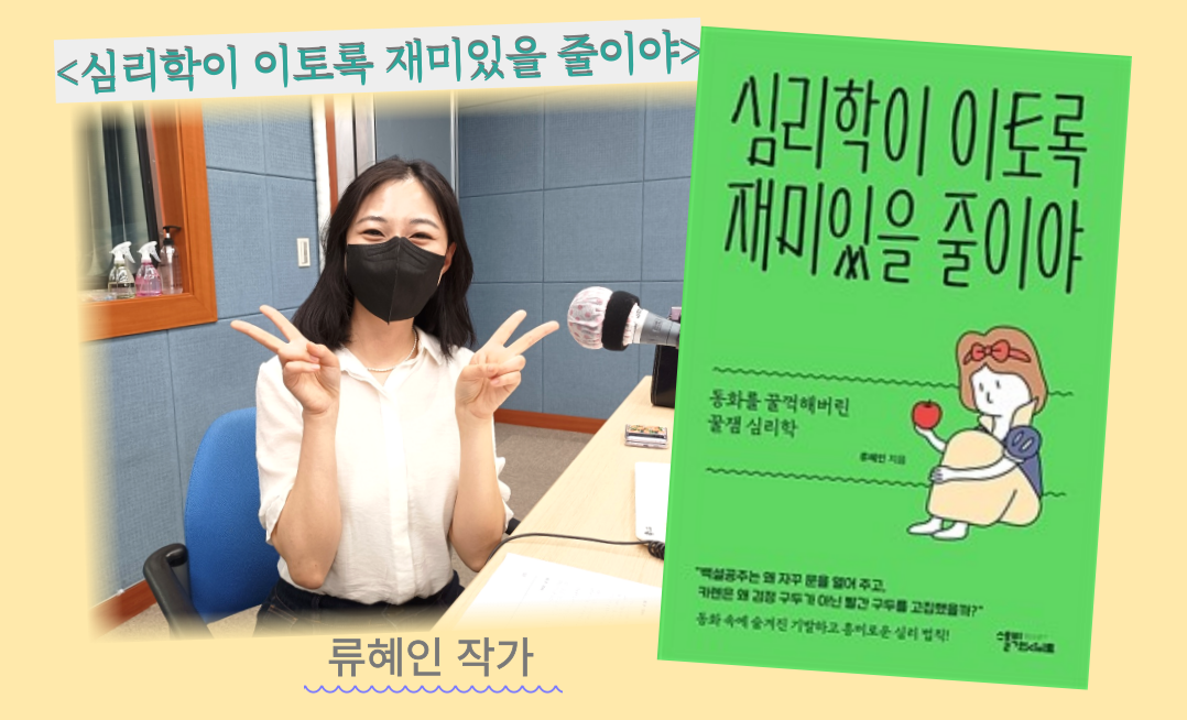류혜인작가.png 류혜인작가.png