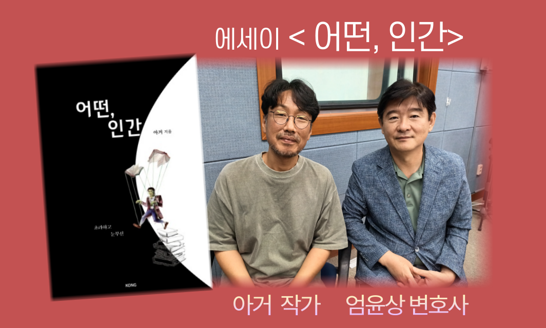 아거_작가님.png 아거_작가님.png