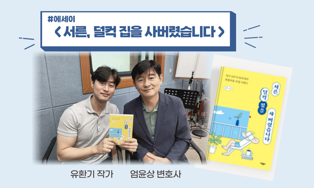 유환기_작가.png 유환기_작가.png