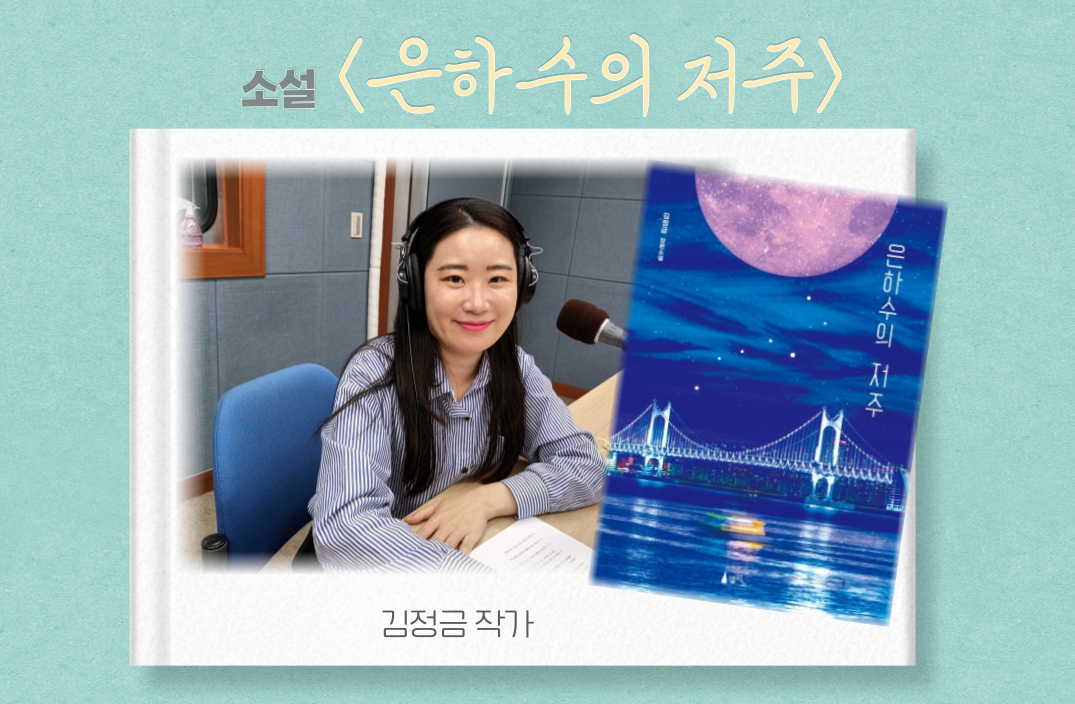 김정금_작가.png 김정금_작가.png