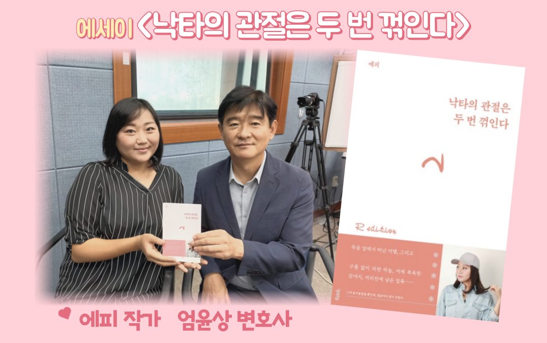 에피작가.png 에피작가.png
