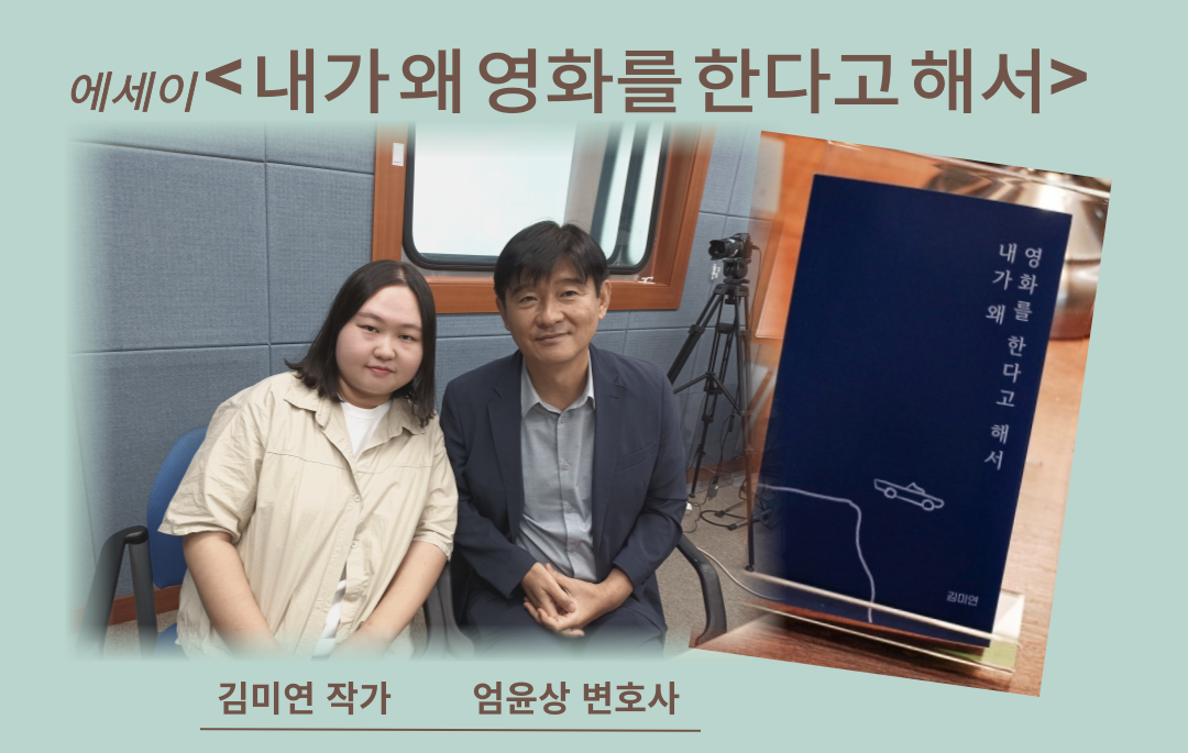 김미연작가.png 김미연작가.png