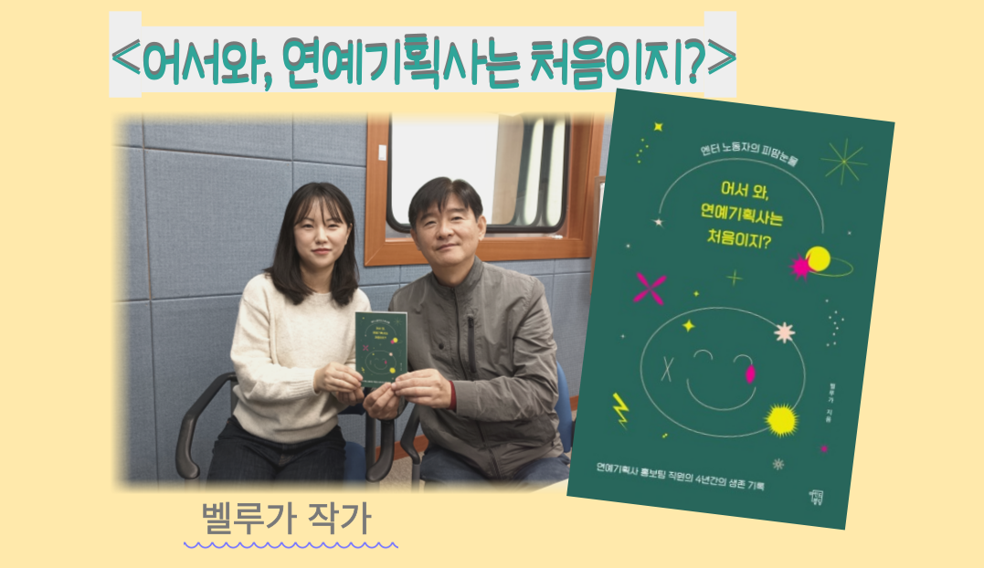 벨루가작가.png 벨루가작가.png