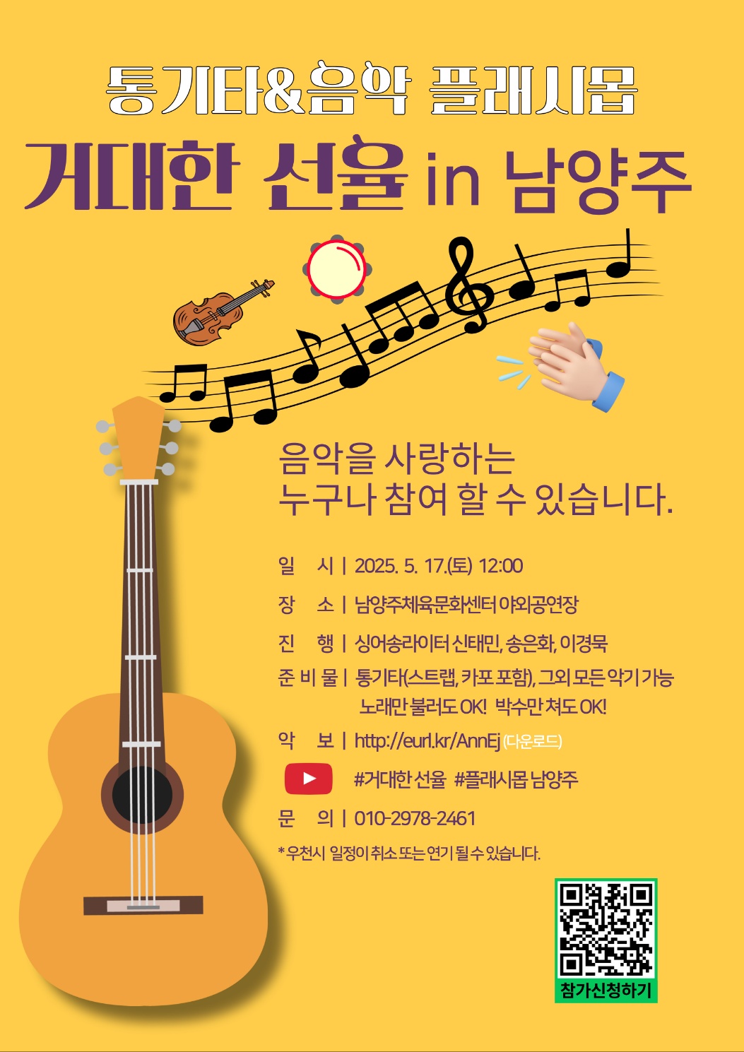 플래시몹.jpg 플래시몹.jpg
