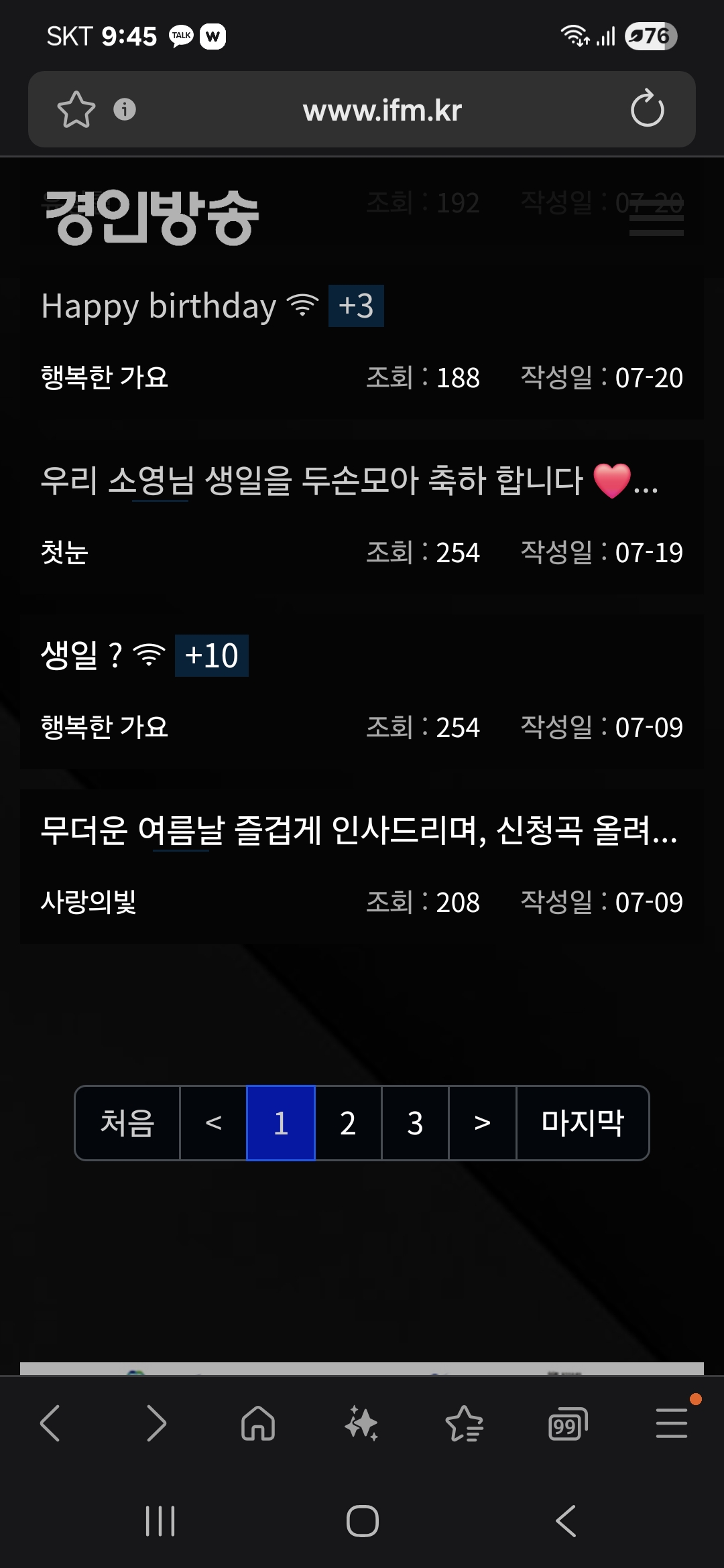 Screenshot_20250816_094500_Samsung_Internet.jpg